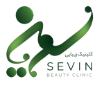 کلینیک زیبایی سوین